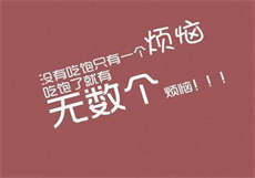 boyforsale钙片
